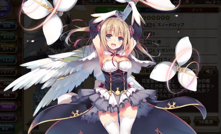 スノードロップ 花騎士