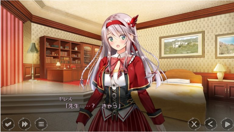 セレス アートワール魔法学園