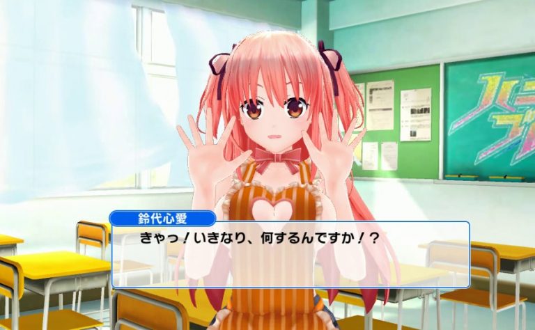 ハニーブレイド　ここあ（心愛）