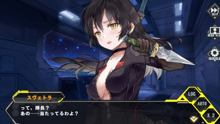 スヴェトラ　オーブジェネレーションR