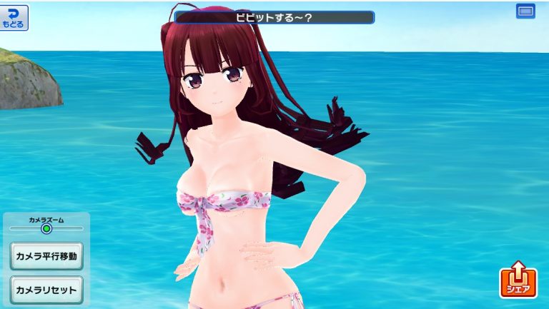 ビビッド　コレクション