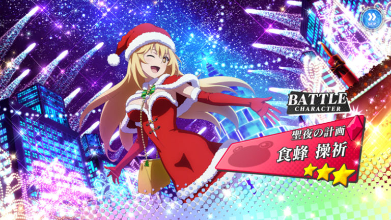聖夜の計画 食蜂操祈 とあるIF とあるIF