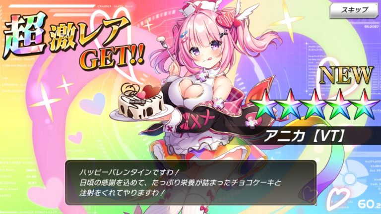 要塞少女　サービス終了