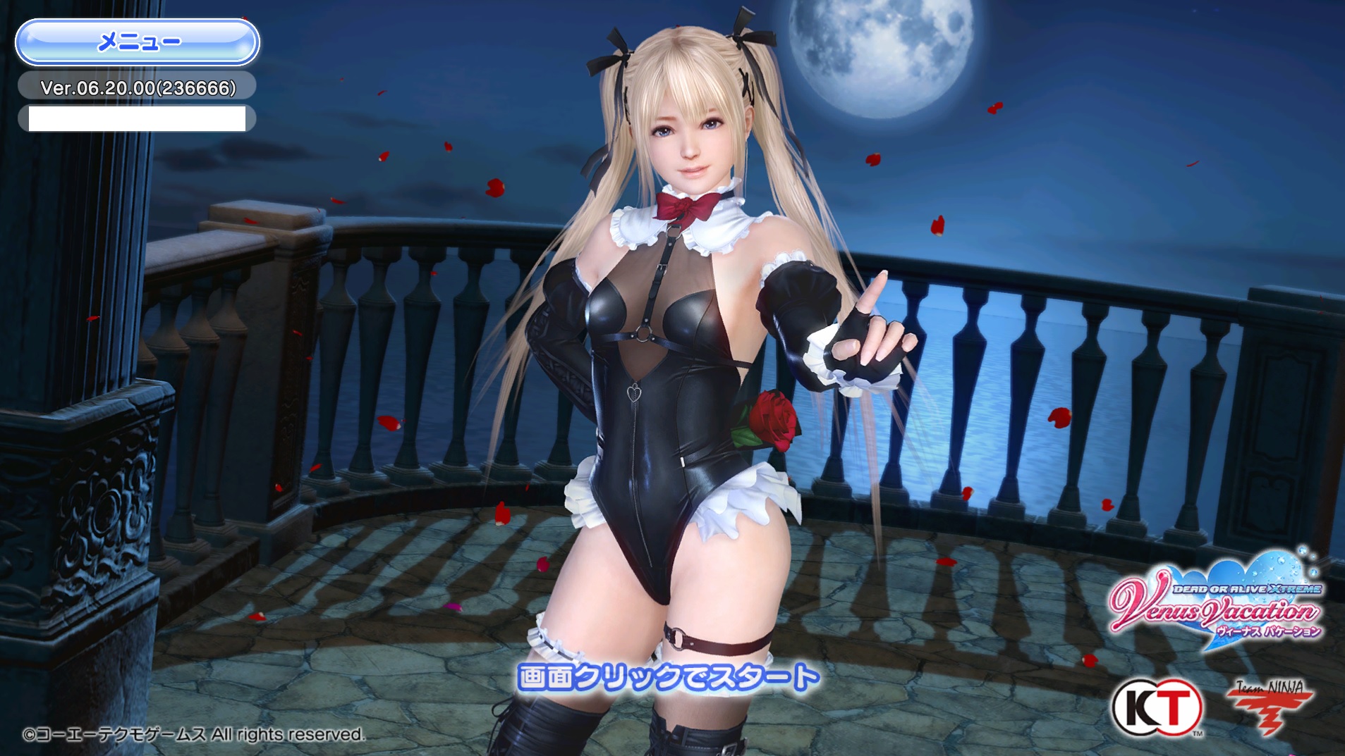 マリー　doaxvv