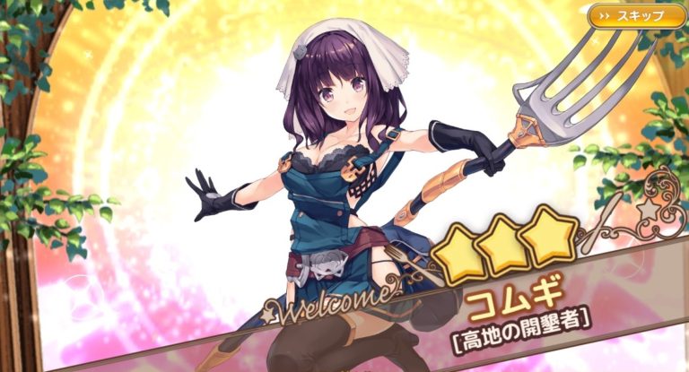 高地の開墾者☆３コムギ