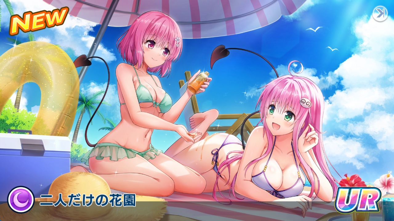 「二人だけの花園」ドルウェブ×To LOVEる コラボ