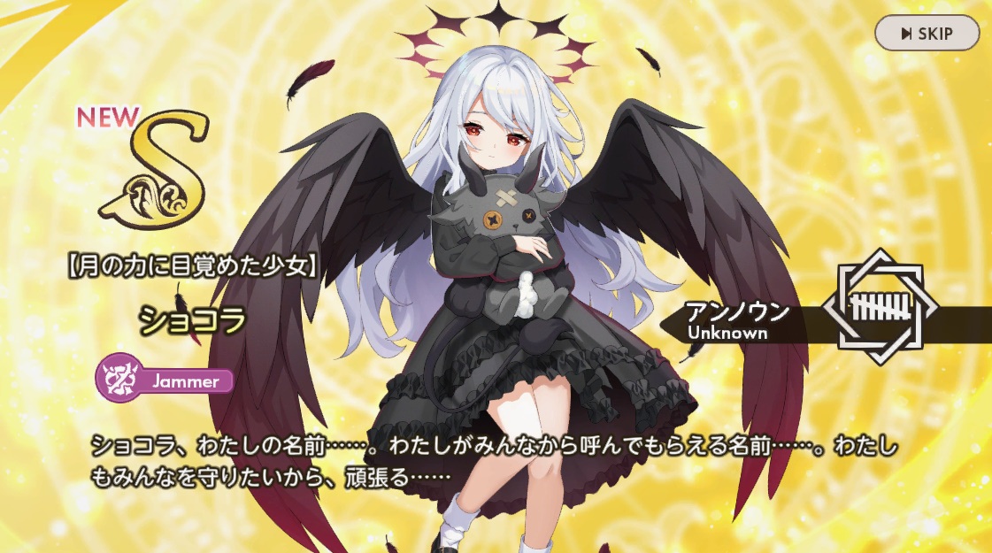 ショコラ　テンパラ