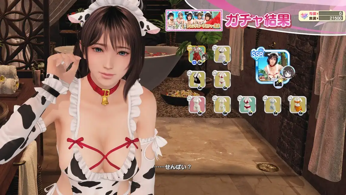 【DOAXVV】モーモーエプロン　のぞみ