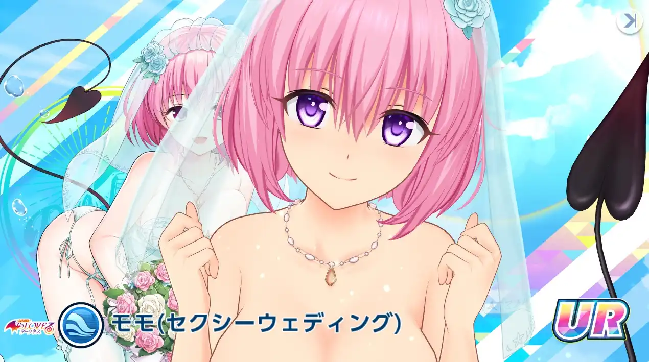 【ドルウェブ】UR モモ　セクシーウェディングドレス