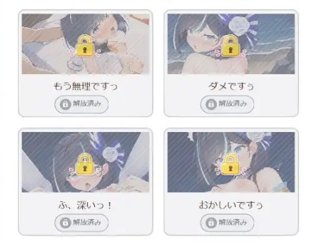 おさわり勇者さま Re:Quest　寝室・エロシーン　解放